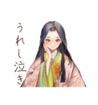 小町さんの古今和歌集（個別スタンプ：16）