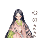 小町さんの古今和歌集（個別スタンプ：21）