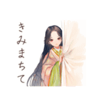 小町さんの古今和歌集（個別スタンプ：25）