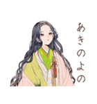 小町さんの古今和歌集（個別スタンプ：26）