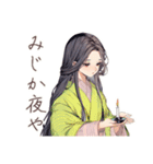 小町さんの古今和歌集（個別スタンプ：28）