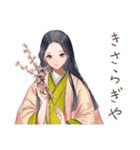 小町さんの古今和歌集（個別スタンプ：31）