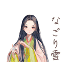 小町さんの古今和歌集（個別スタンプ：35）