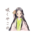小町さんの古今和歌集（個別スタンプ：36）