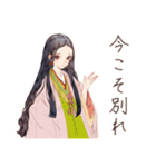 小町さんの古今和歌集（個別スタンプ：37）