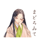 小町さんの古今和歌集（個別スタンプ：38）