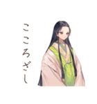 小町さんの古今和歌集（個別スタンプ：39）