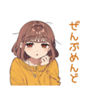 すべてがめんどくさい女子（個別スタンプ：1）