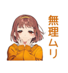 すべてがめんどくさい女子（個別スタンプ：5）