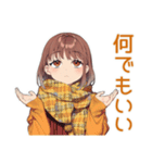 すべてがめんどくさい女子（個別スタンプ：11）
