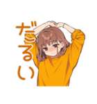 すべてがめんどくさい女子（個別スタンプ：12）
