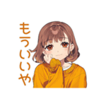 すべてがめんどくさい女子（個別スタンプ：13）