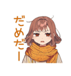 すべてがめんどくさい女子（個別スタンプ：22）