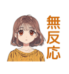 すべてがめんどくさい女子（個別スタンプ：27）