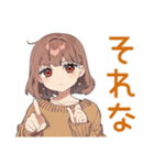 すべてがめんどくさい女子（個別スタンプ：37）