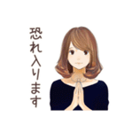 オトナ女子の礼儀正しい敬語（個別スタンプ：4）