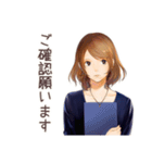 オトナ女子の礼儀正しい敬語（個別スタンプ：6）