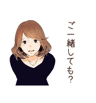 オトナ女子の礼儀正しい敬語（個別スタンプ：13）