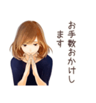 オトナ女子の礼儀正しい敬語（個別スタンプ：15）