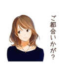 オトナ女子の礼儀正しい敬語（個別スタンプ：16）