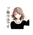 オトナ女子の礼儀正しい敬語（個別スタンプ：19）