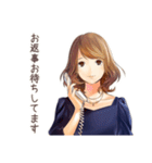 オトナ女子の礼儀正しい敬語（個別スタンプ：20）