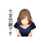 オトナ女子の礼儀正しい敬語（個別スタンプ：21）