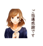 オトナ女子の礼儀正しい敬語（個別スタンプ：23）