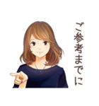 オトナ女子の礼儀正しい敬語（個別スタンプ：24）