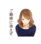 オトナ女子の礼儀正しい敬語（個別スタンプ：27）