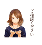 オトナ女子の礼儀正しい敬語（個別スタンプ：28）