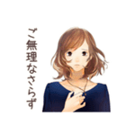 オトナ女子の礼儀正しい敬語（個別スタンプ：30）