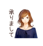オトナ女子の礼儀正しい敬語（個別スタンプ：31）