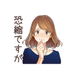 オトナ女子の礼儀正しい敬語（個別スタンプ：32）