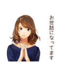オトナ女子の礼儀正しい敬語（個別スタンプ：37）