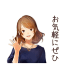 オトナ女子の礼儀正しい敬語（個別スタンプ：39）