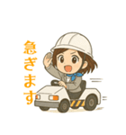 ANA 変態達のエンジェル（個別スタンプ：16）