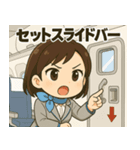 ANA 変態達のエンジェル（個別スタンプ：24）