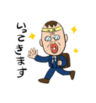 カリスマ塾長（個別スタンプ：1）