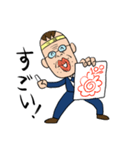 カリスマ塾長（個別スタンプ：2）