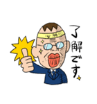 カリスマ塾長（個別スタンプ：7）