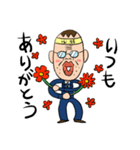 カリスマ塾長（個別スタンプ：8）