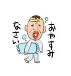 カリスマ塾長（個別スタンプ：10）