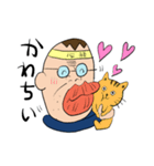 カリスマ塾長（個別スタンプ：13）