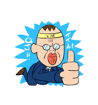 カリスマ塾長（個別スタンプ：15）