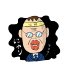 カリスマ塾長（個別スタンプ：17）