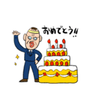 カリスマ塾長（個別スタンプ：18）