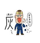 カリスマ塾長（個別スタンプ：21）