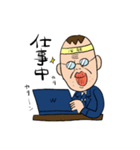 カリスマ塾長（個別スタンプ：24）