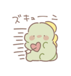 ぼくは、きょうりゅう【オノマトペ】（個別スタンプ：7）